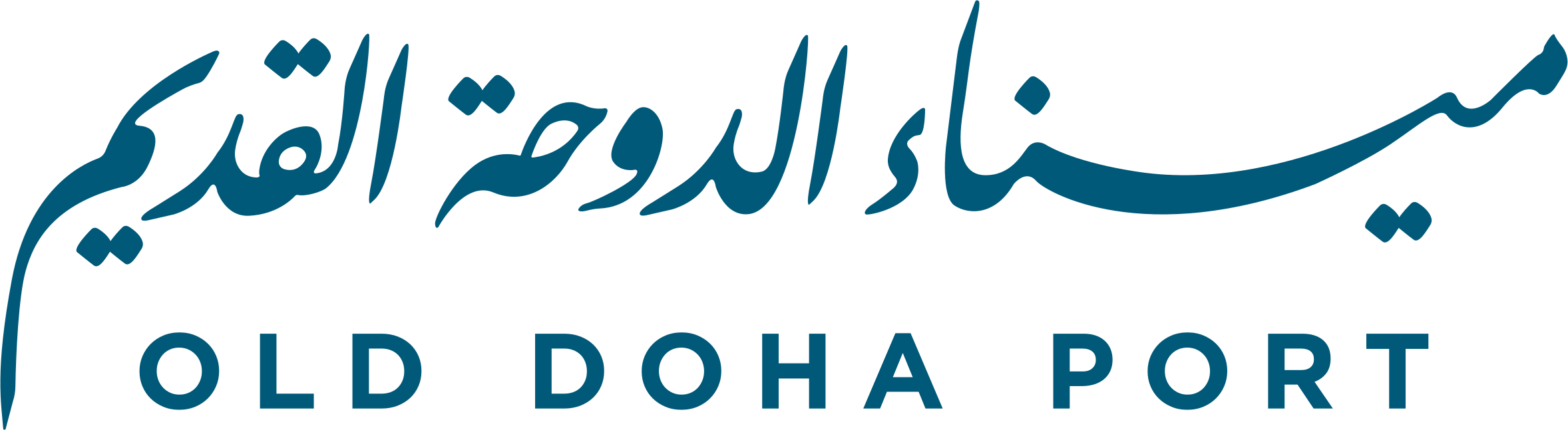 Old Doha Port